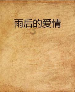 尼弗卡拉遗址